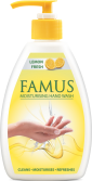 Famus Moisturising Hand wash Pump Bottle 200ml - Lemon